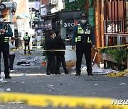 이태원 사망자 153명으로 늘어…"150명 신원 파악, 유족에 통보"