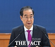 한덕수 "11월 5일까지 국가 애도기간…합동분향소 설치"