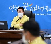 유정복 인천시장, 이태원 피해상황 파악‧안전사고 대응 강력 지시