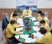 남해군, 주요 행사 연기 결정