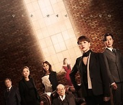 JTBC "예능·드라마 결방"...'이태원 참사' 특보 뉴스 체제(공식)