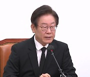 이재명 "정부 사고 수습과 치유에 초당적 협력할 것"