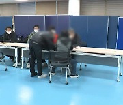 사망자 신원 확인 '난항' ..."미성년자·외국인 신원확인 시간 걸려"