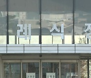 사망자 신원 속속 확인...장례식장 찾은 유가족 '통곡'