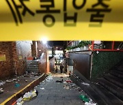 [속보] [이태원 참사] 151명 사망·82명 부상…외국인 19명 사망