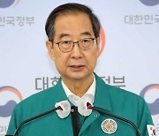 [포토]취재진 질의에 답하는 한덕수 국무총리