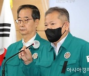 [포토]취재진 질의에 답하는 이상민 행정안전부 장관