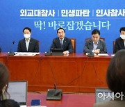 '의혹에 묻힌 레고랜드 기밀'… 민주당, '김진태 발(發) 금융위기' 진상규명 가능할까?