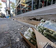 [이태원 참사] 기자協 "재난보도, 신중해야…자극적 보도 시 징계 검토"