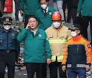 대통령실 “尹, 젊은 청년 많이 숨져...부모된 심정으로 가슴 아파해”