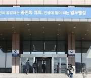 ‘수원 발바리’ 박병화 갱생시설 안 간다...법무부 “밀착 감독할 것”