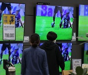 세계 1·2·3위 TV 제조사 모두 적자… “월드컵 열려도 TV 안 사”