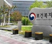 혁신의료기기 심사규제 완화…시장진입까지 기간 5분의 1로 단축