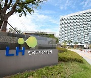 LH, 태국산업단지청과 ‘한국형 특화 산단’ 조성 논의