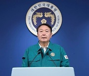 尹대통령, '이태원 압사 참사' 관련 대국민 담화…"사고 수습, 국정 최우선 순위로"