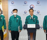 한덕수 "11월5일까지 애도기간"…이상민 "신원 미확인 10여명"