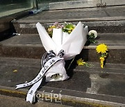 '이태원 압사' 서울시, 31일부터 서울광장 합동분향소 운영…애도물결 확산