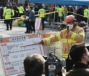 “전화 좀 받아” “이태원 안 갔니”…부모들 밤새 마음 졸였다