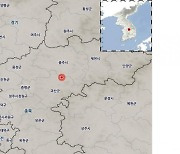 괴산 지진 원인 '주향이동단층' 지목...원인 파악 수일 걸릴듯