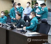 尹 "한총리 주관 사고본부 즉각 가동…신속한 신원확인 진행"