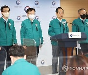 [속보] 한총리 "11월5일 24시까지 국가애도기간"