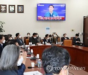 여야, 일제히 당에 음주·SNS 자제령…`말실수` 단속