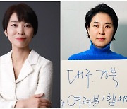 김정화, ‘이태원 망언’ 남영희 직격 “이 때다 싶었는가…‘독버섯’ 같은 정치인”