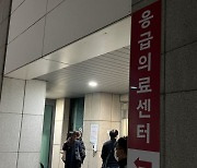 [이태원 참사]"우리 애 없이 어찌 사나"...병원 앞은 울음소리 가득