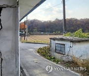 '올해 최대 규모' 충북 괴산 지진 인명피해 無…'중대본 1단계'는 유지