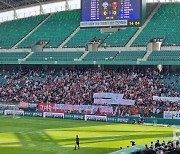 [facup.live] “봄바람은 영원히 분다” 서울, 전반 4분 故김남춘 추모...전북 팬들도 ‘박수’