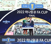 [오피셜] '2골 폭발!‘ 조규성, FA컵 MVP 수상...감독상은 ’김상식‘