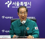 정부, '이태원 참사' 외국인 유가족 도착비자 지원