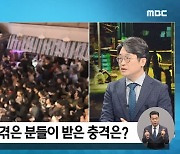 [특보] 석정호 강남세브란스 병원 정신건강의학과 교수 출연