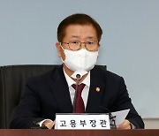 이정식 고용장관 “사망·부상자 가족 휴가·휴직 사용 어려움 없도록”