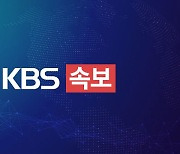 윤 대통령 정부서울청사서 중대본 회의 주재…“최우선은 환자 후송과 치료”