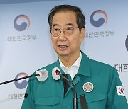 대구·경북, 국가애도기간 축제·행사 취소 권고…특별 안전점검