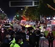 이태원 참사로 서울 자치구 축제·행사 잇따라 취소 결정