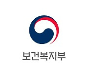 유가족·부상자·목격자 위한 통합심리지원단 구성