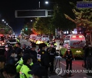 '이태원 참사' 여파…서울 지역 축제·행사 줄줄이 취소