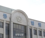 “전두환 총 두 방 맞을 것” 5 ·18 직후 이름 풀이한 교사, 42년 만에 무죄