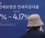 "이자부담가구 전체 35% 넘어...가구 당 월 평균 23만 원 부담"