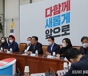 국민의힘, 이태원 참사에 “조속한 신원확인 및 후속 대책에 만전 기할 것”