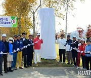 화천군 국내 파크골프 중심지로 발돋움… 기반시설 확충