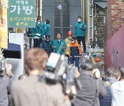 이태원 참사 애도…대구 남구, 남은 핼러윈축제 취소