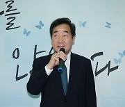 이낙연 “핼러윈 인파 예상된 일…대응 준비 잘 됐었는지 짚어야”