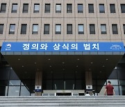 ‘수원 발발이’ 박병화 내일 출소… 법무부 “밀착 감독 예정”