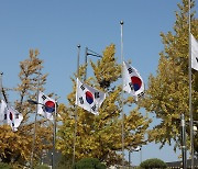 '151명 사망' 이태원 참사에 광화문 정부서울청사 조기 게양