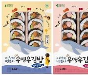 우영우김밥·드래곤볼핫팩…편의점, 지식재산권 협업 붐