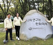 [IR52 장영실상] 한화솔루션 고순도 화학 소재 XDI