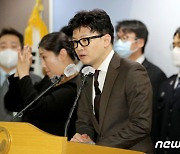 한동훈 "이태원 사고 깊은 위로…사상자와 유족 지원에 만전"